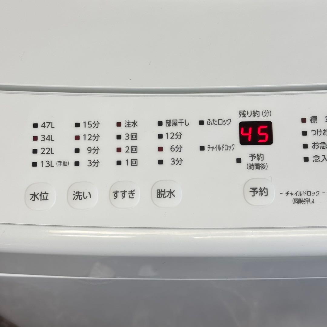 ♪ゆ設置対応◎2024 アイリスオーヤマ 全自動洗濯機 IAW-T504