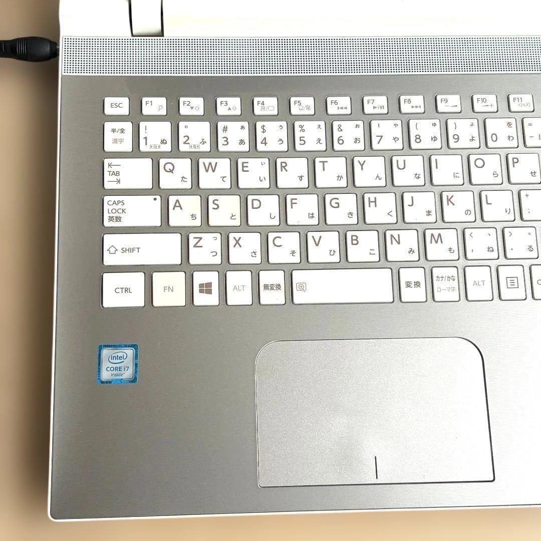 限定１台 東芝 dynabook Core i7 8GB SSD 512GB