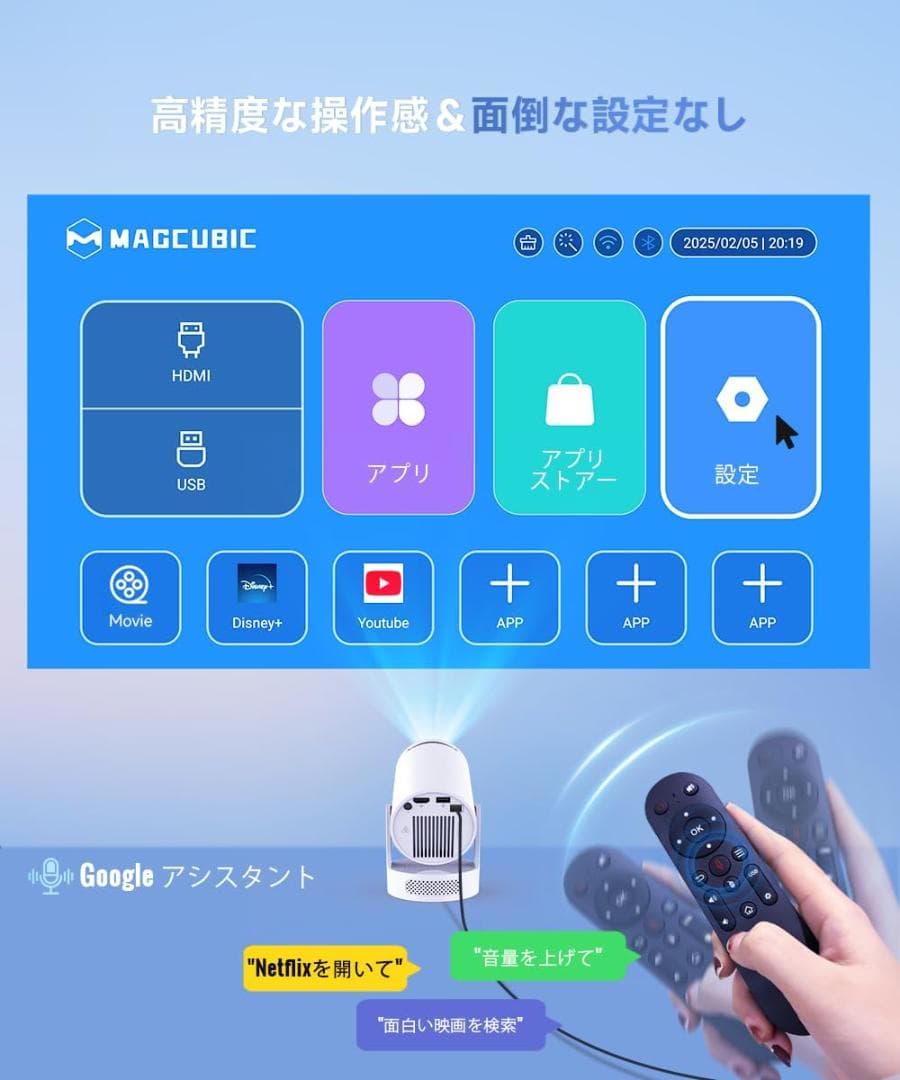 プロジェクター 家庭用 【360°HIFI立体スピーカー・APP利用可能】