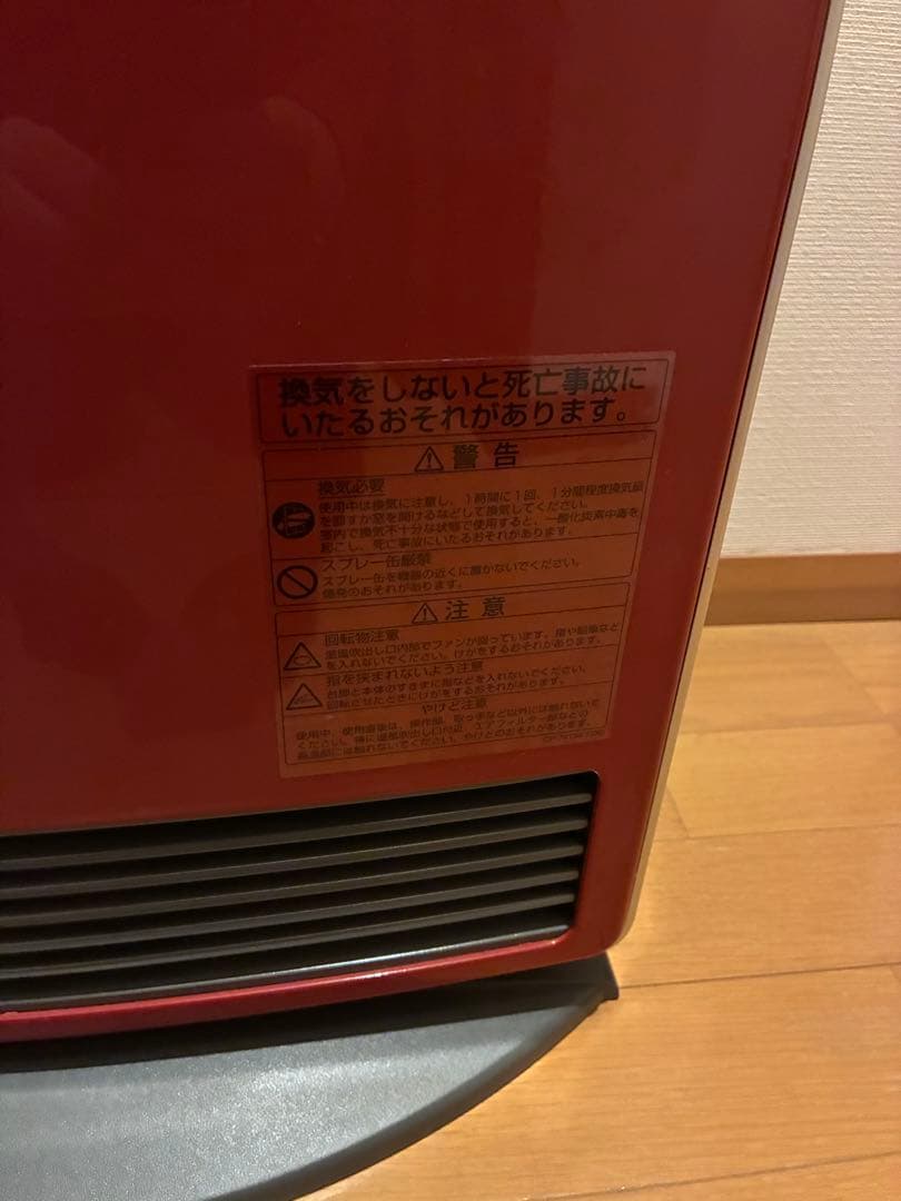 リンナイOSAKA GAS ガスファンヒーター RANK+プラス