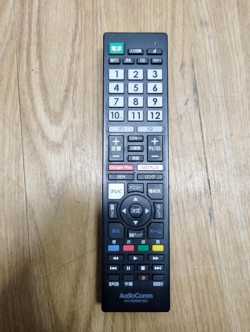 K♢103 SONY 液晶テレビ KJ-55X9350D 設置オプション付