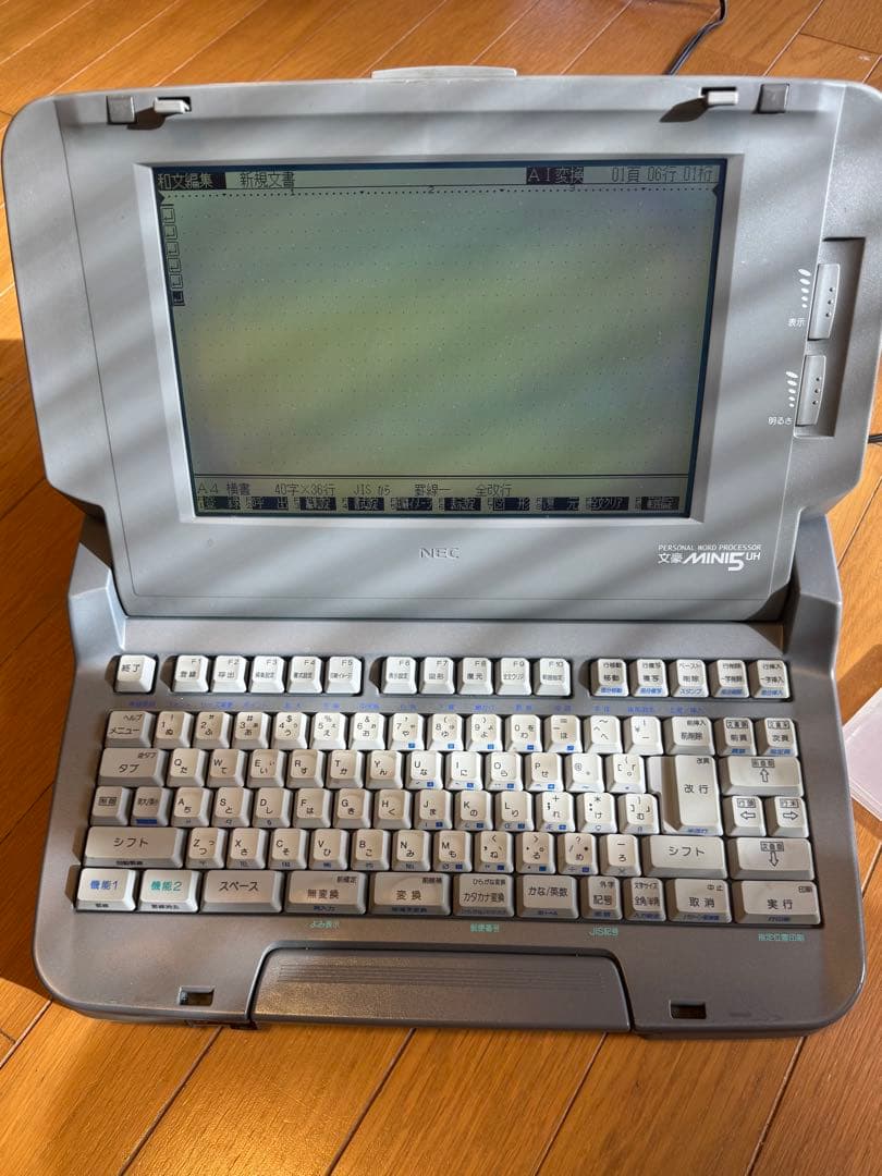 NEC ワープロ　パソコン　文豪　MINI5UH