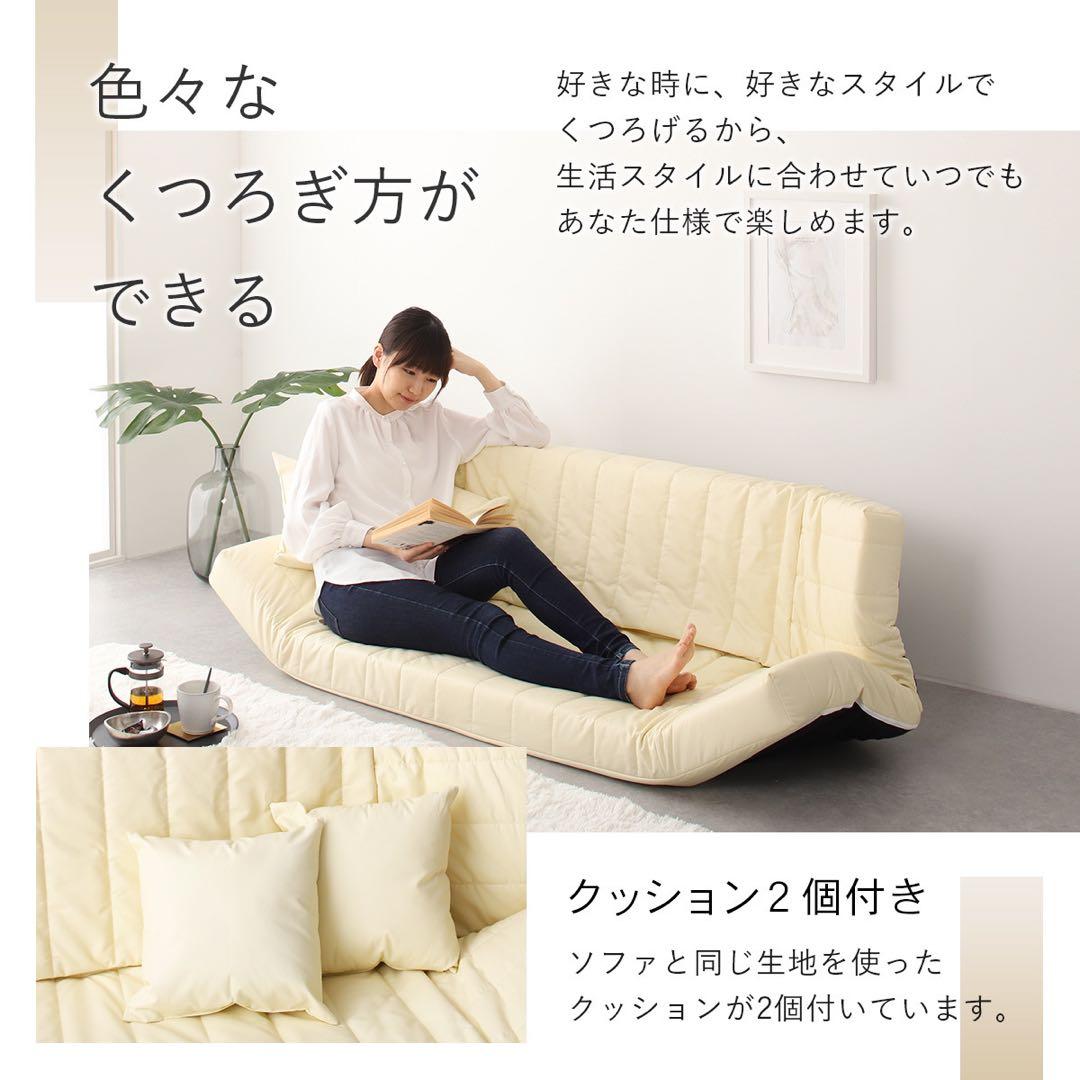 B 新品 レザー ソファ アイボリー リクライニング ベッド マルチ ローソファ