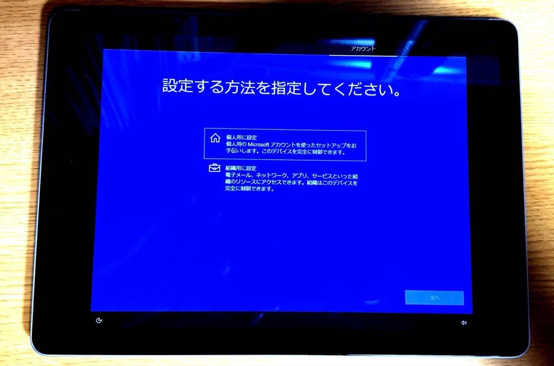 【最終値下げ済み】【箱あり】Microsoft Surface Go 2