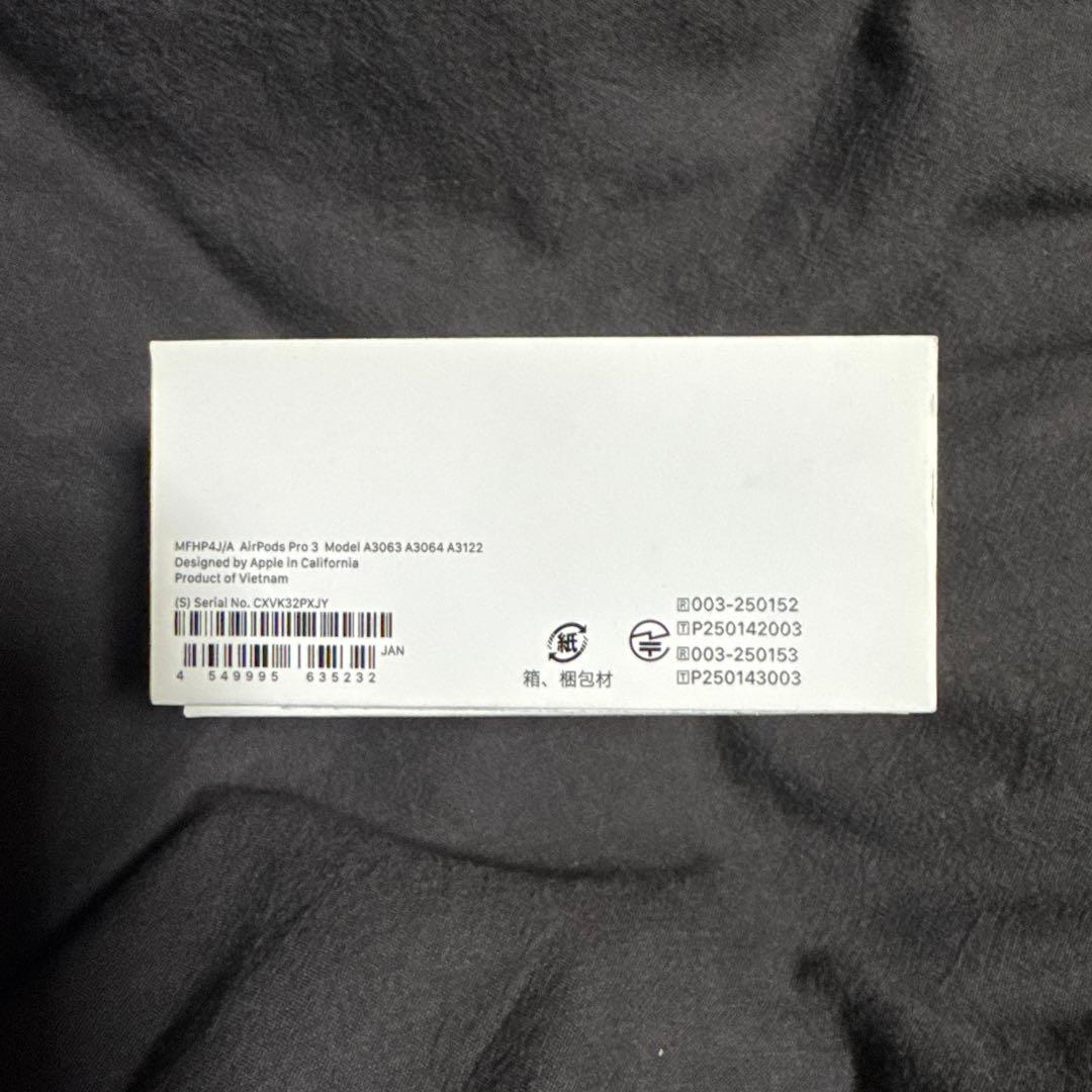 【美品】AirPods Pro 3 本体 MFHP4J/A 付属品完備