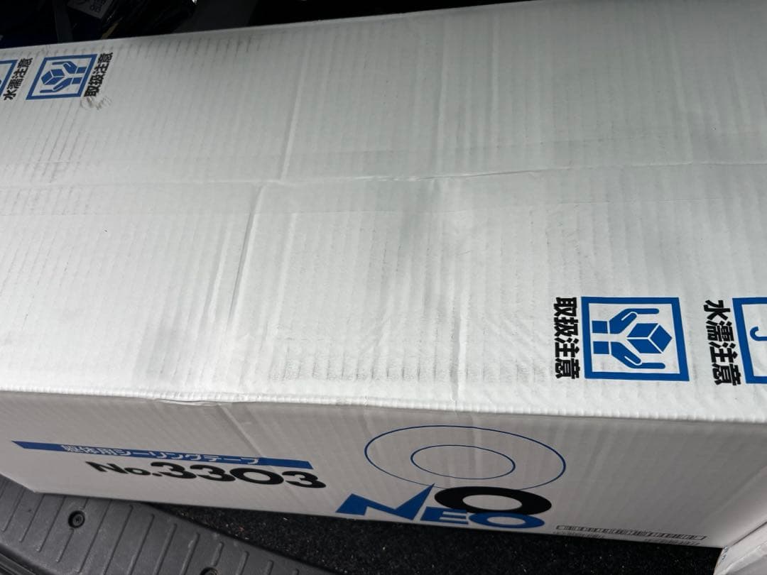 マスキングテープ3303NEO 18mm 大箱700巻