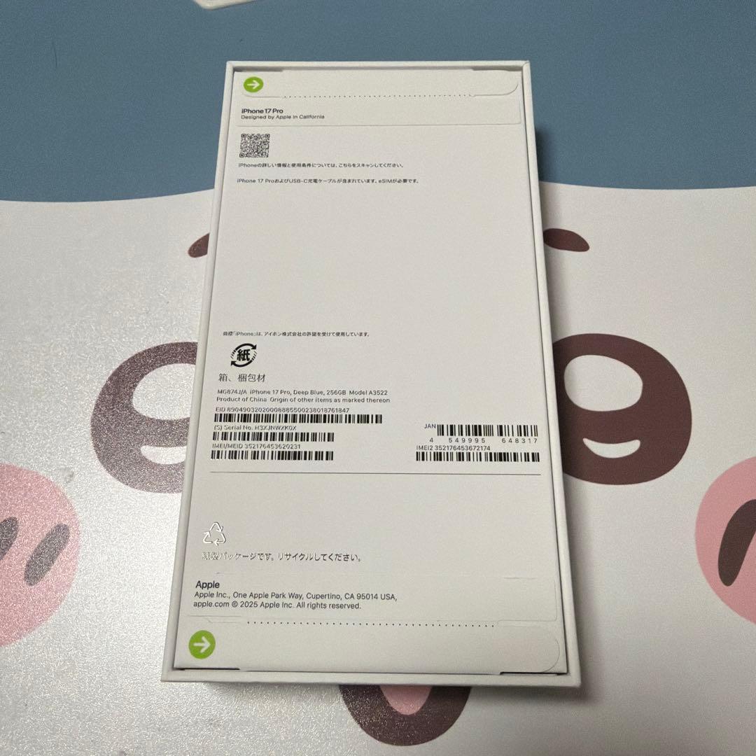 iPhone17Pro 256GB ブルー SIMフリー
