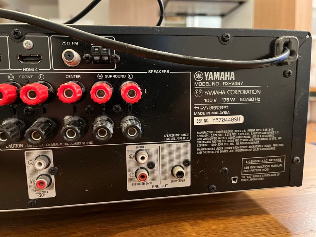 【値下】YAMAHAヤマハ AVレシーバーRX-V467