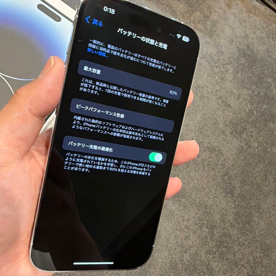 Apple iPhone 14 Pro シルバー 本体 512GB