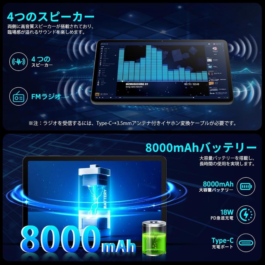タブレット12インチ アンドロイド16 Tablet 2K解像度128GB