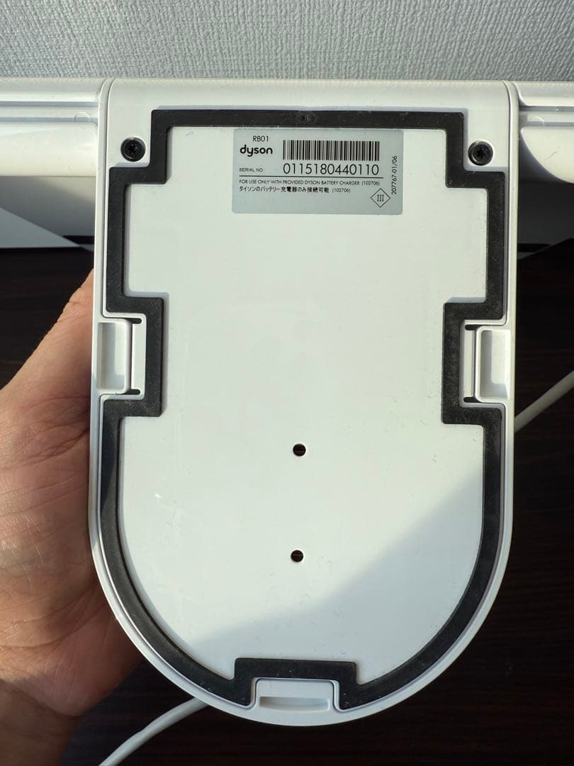 ルンバ Dyson 360 eye ロボット掃除機