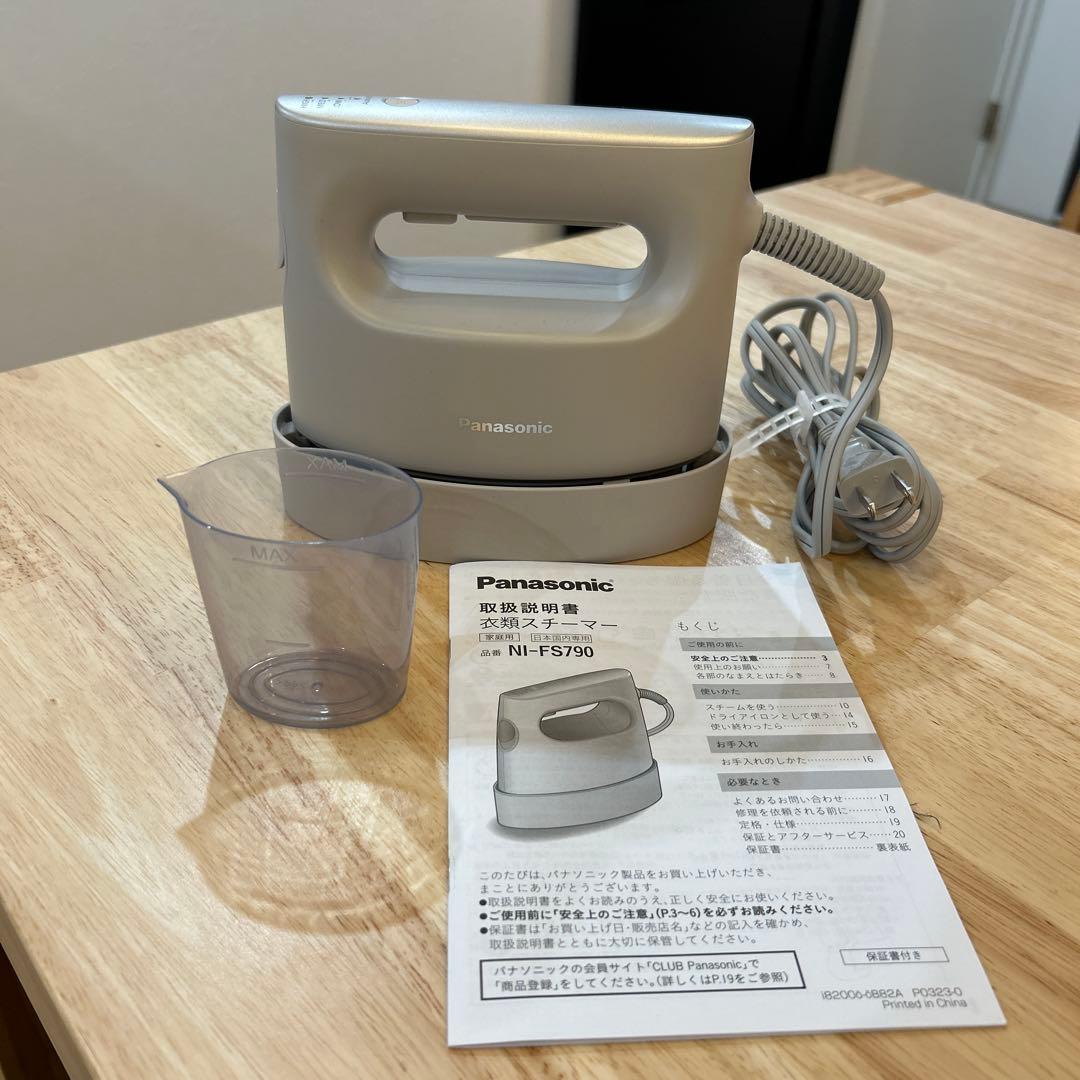 パナソニック　衣類スチーマー　NI-FS790