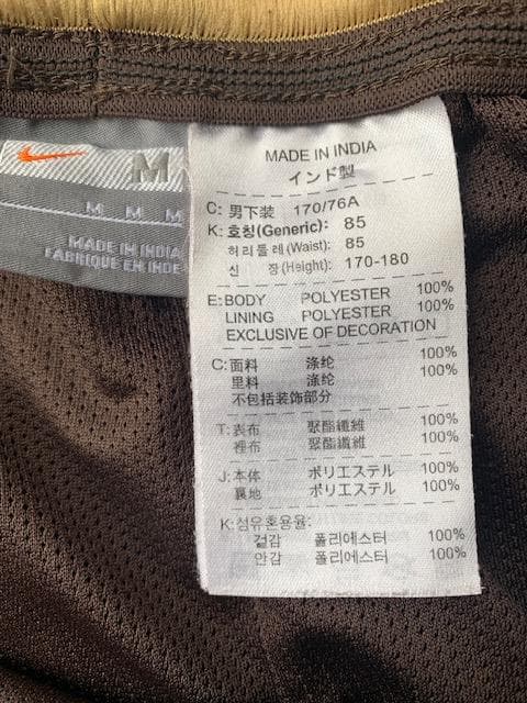 NIKE ナイキ ジャージ FCバルセロナ 上下セット ブラウン Mサイズ