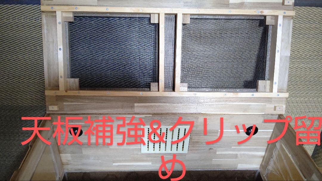 Nchanケージ90×45×45