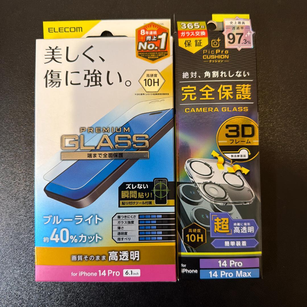 Apple iPhone14 pro 128GB 本体 SIMフリー