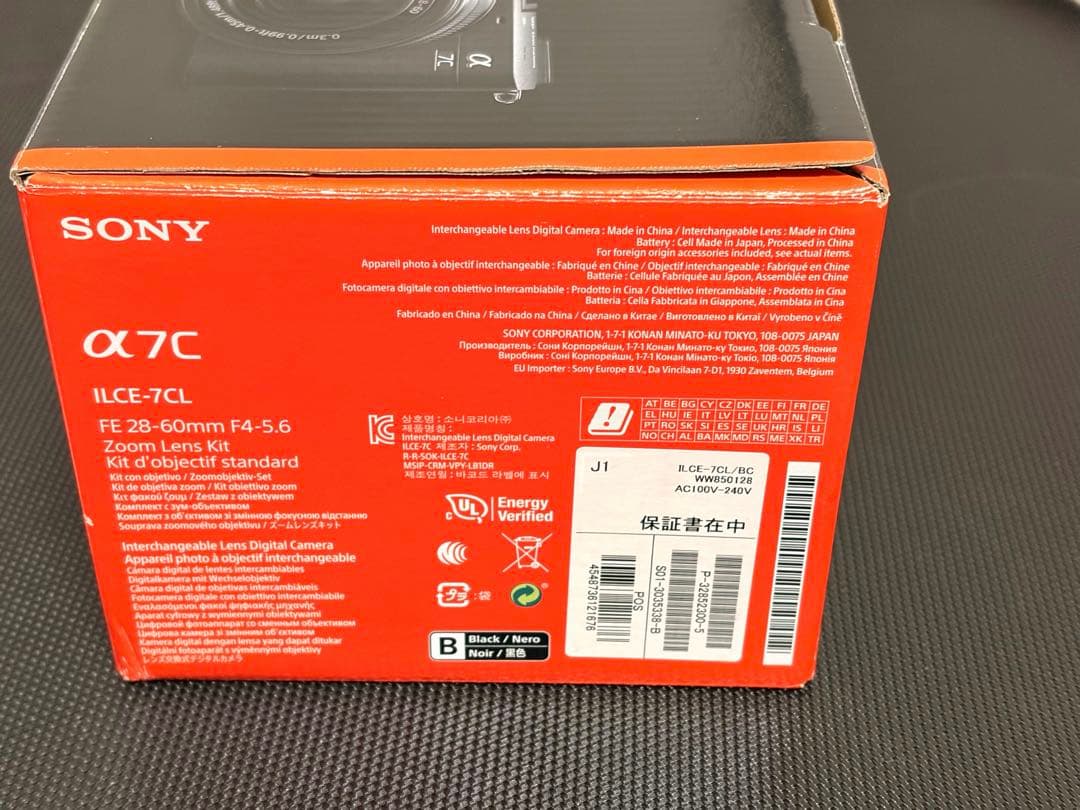 SONY α7c ボディのみ ILCE-7C / ミラーレス一眼