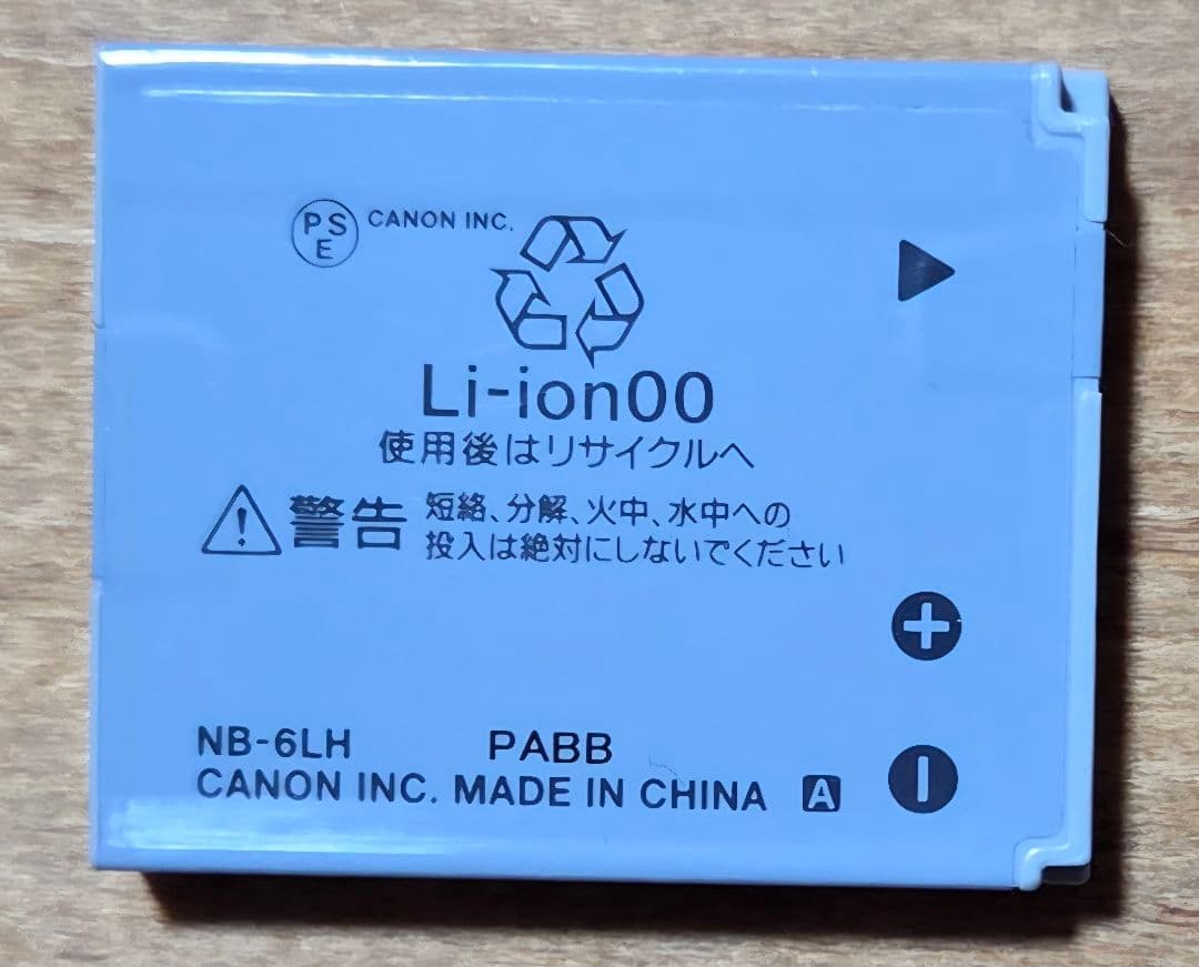 美品 Canon PowerShot SX600 HS Wi-Fi ブラック