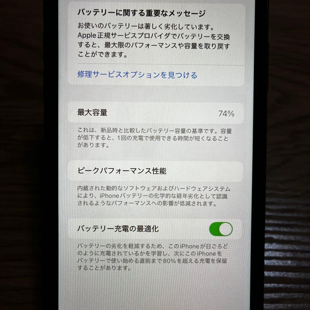 iPhone11 128GB ブラック【ガラスフィルム・ライトニングケーブル付】