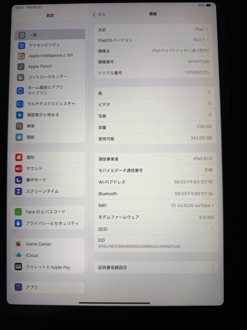 iPad Pro 11インチ 第3世代 256GB Wi-Fi Cellular