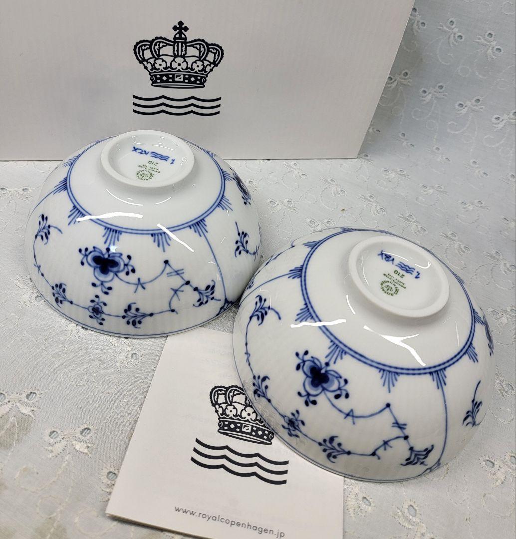 未使用✨ロイヤルコペンハーゲン ライスボウル 小鉢 サラダボウル 深皿 茶碗