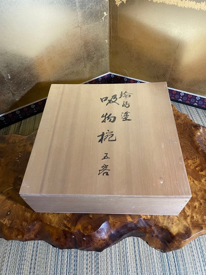 美品　未使用 高級輪島塗 わじま　市中泰三漆器店　黒漆沈金 吸物椀5客