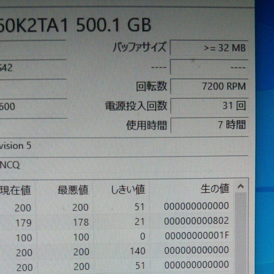 NECデスクトップPC corei5-4590@3.3Ghz Windows11