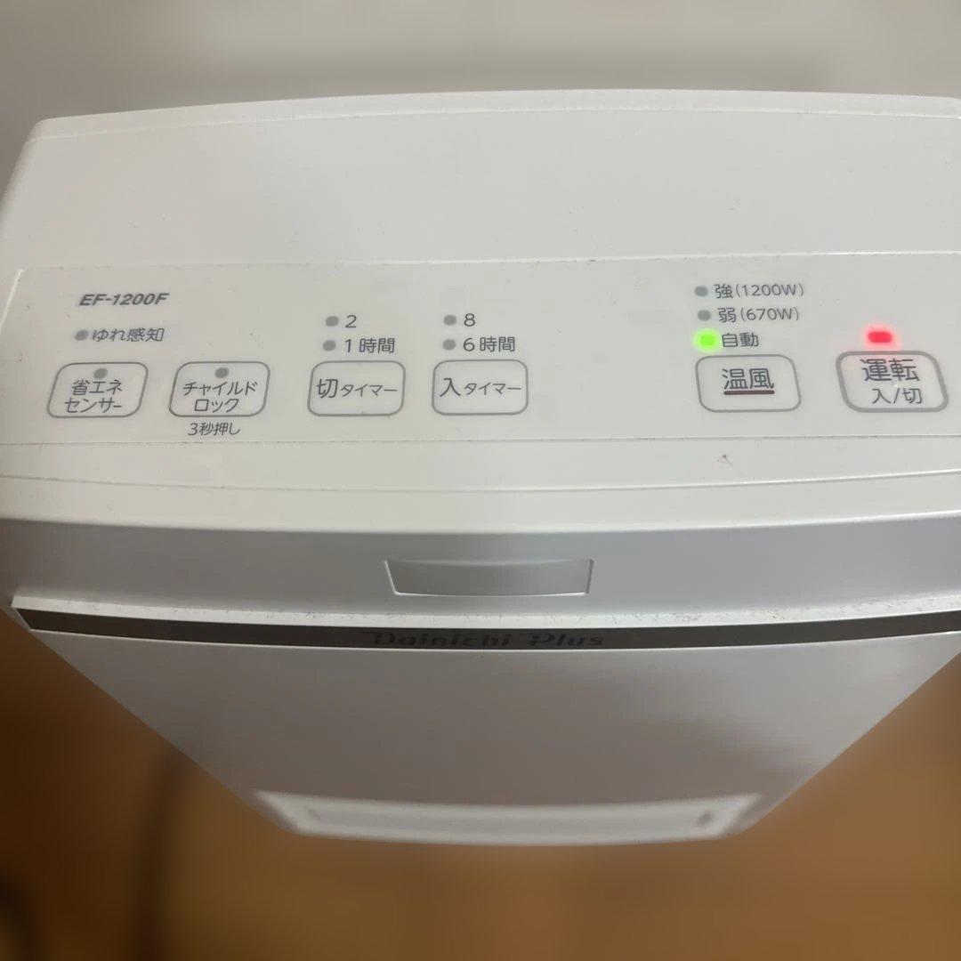 【2022年製】ダイニチ　セラミックファンヒーター　EF-1200F ホワイト