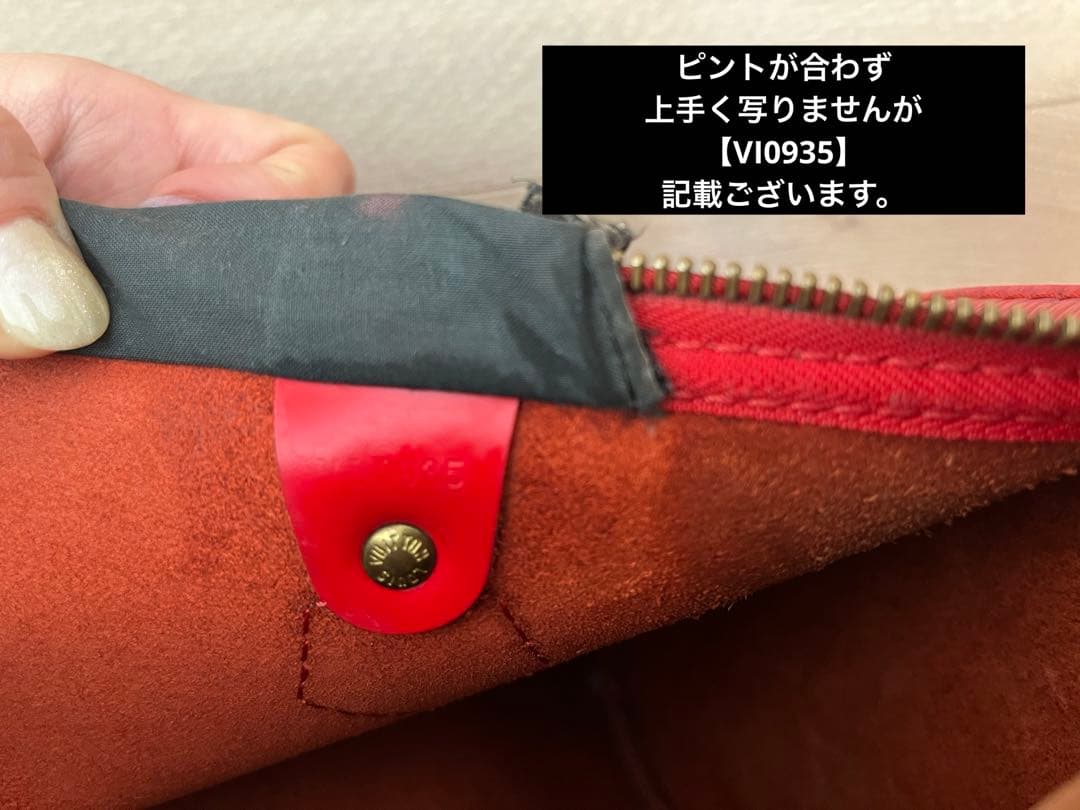 Louis Vuitton エピ スピーディ ヴィンテージ