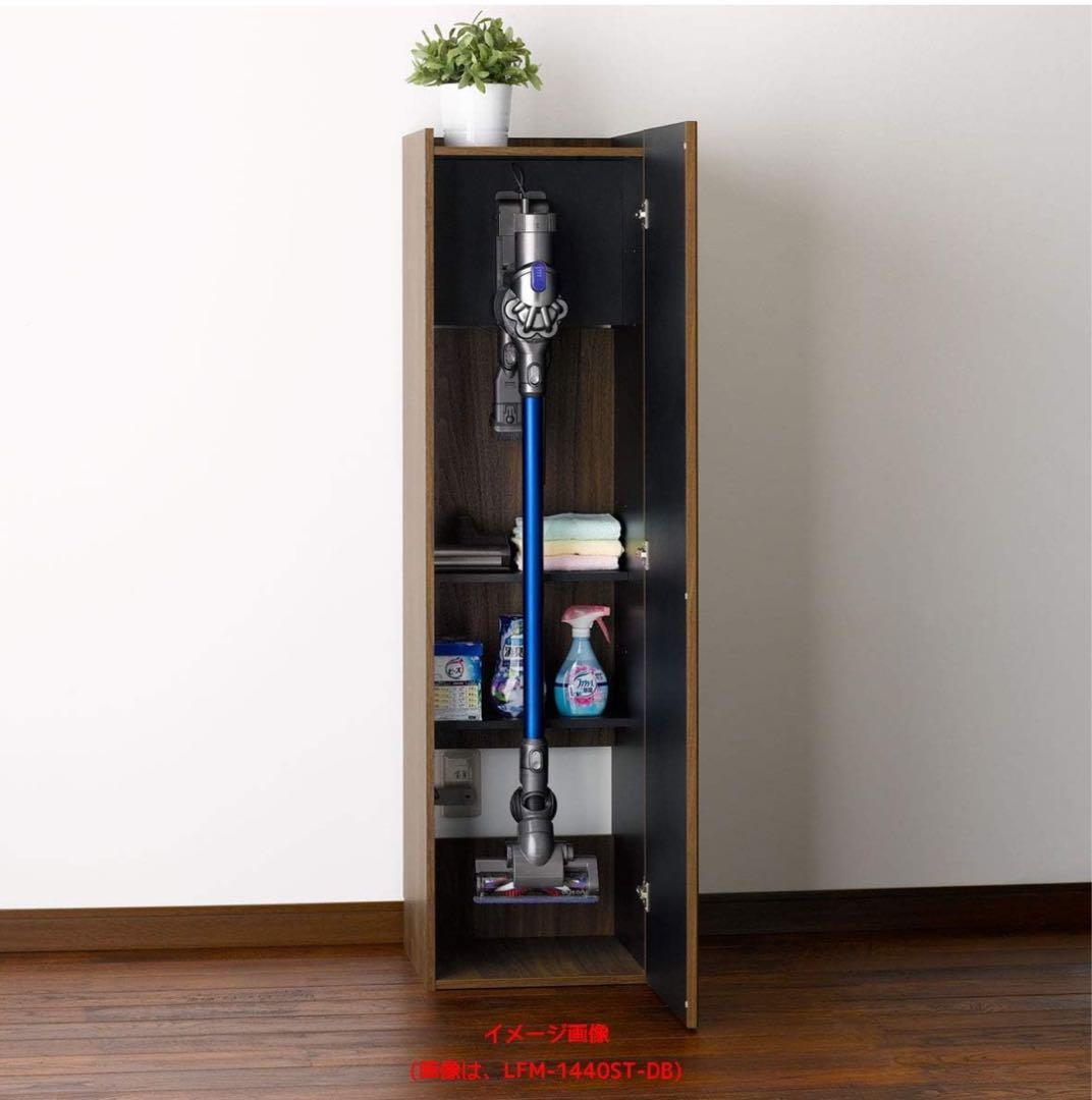 LFM‑1440ST‑DB 掃除機収納庫　クリーナーストレージ　ダークブラウン