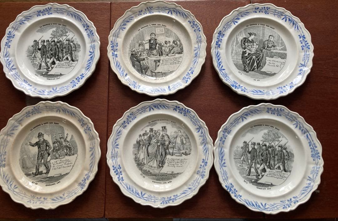 希少❗️フランスアンティーク　DEPOSE 皿6枚セット