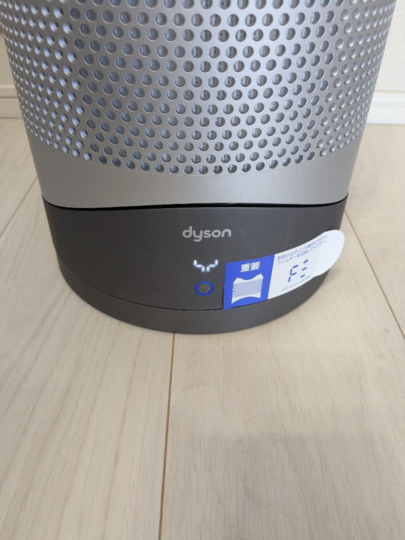 【美品】Dyson Pure Hot + Cool™空気清浄機能付ファンヒーター