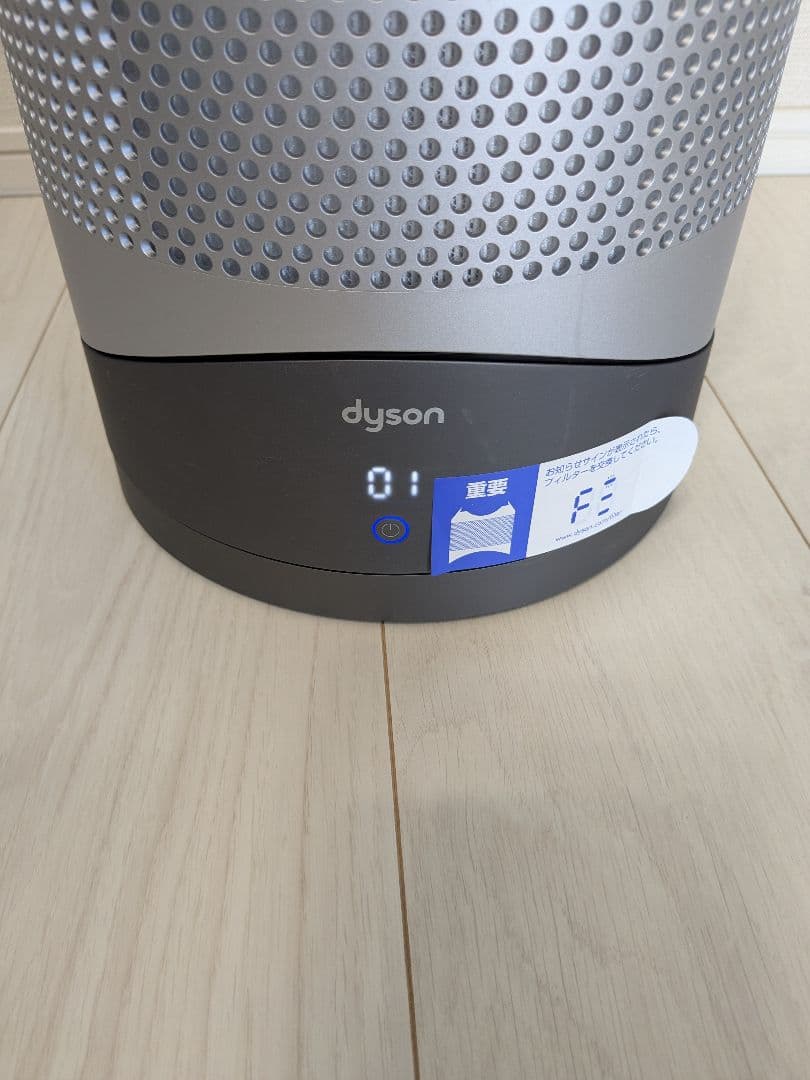 【美品】Dyson Pure Hot + Cool™空気清浄機能付ファンヒーター
