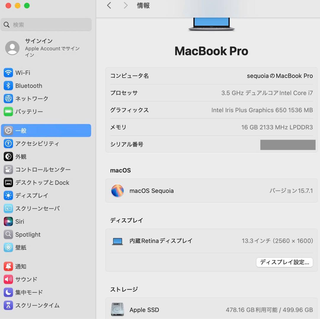 Macbook Pro 2017 13インチ 今年最新mac os