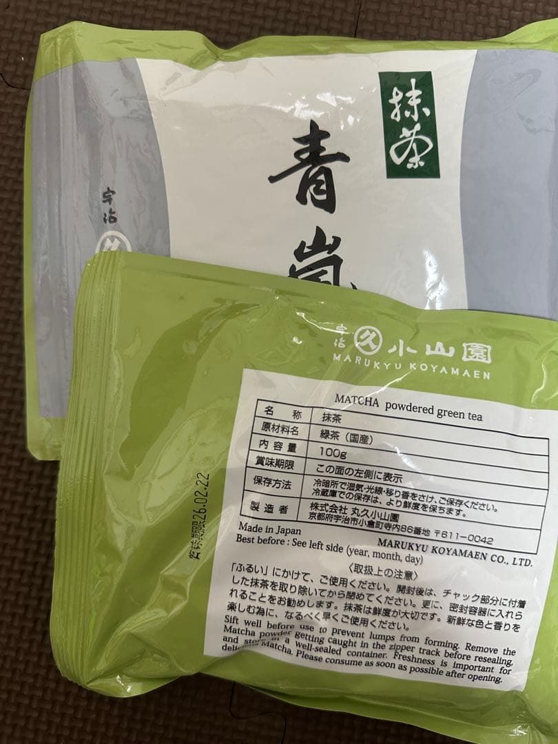 宇治抹茶丸久小山園青嵐１００グラム2袋