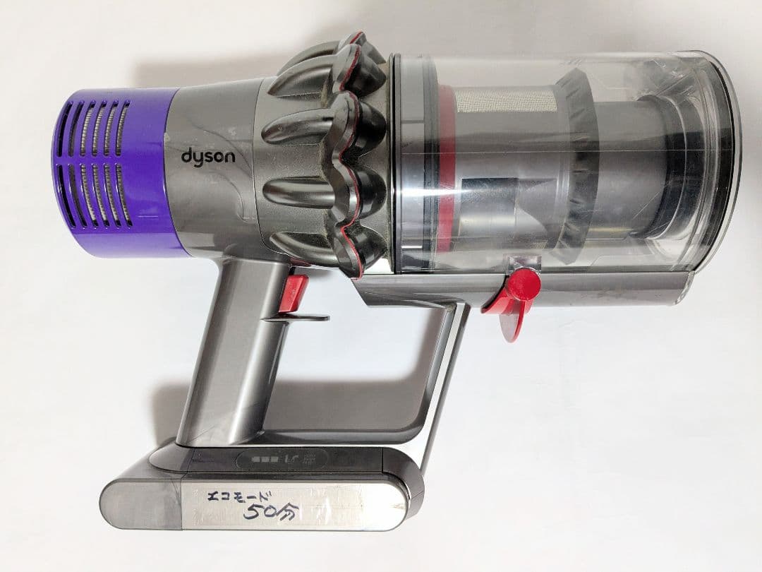 【50分稼働】ダイソン掃除機V10 ②
