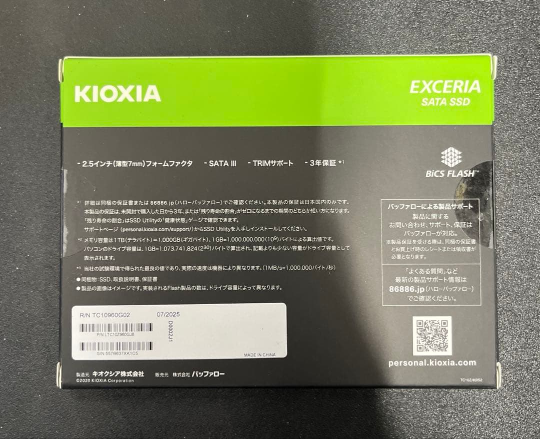 KIOXIA 内蔵 SSD 960GB SSD-CK960S/N