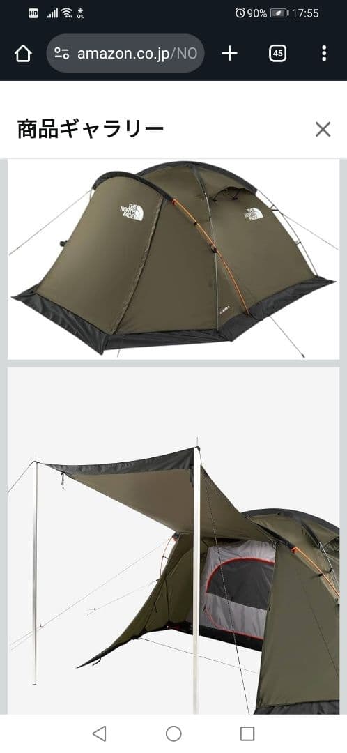 THE NORTH FACE　ランダー 2　(NT) NV22412