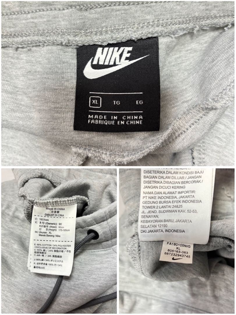 廃盤 NIKE 旧テックフリースセットアップ 上:L 下:XL