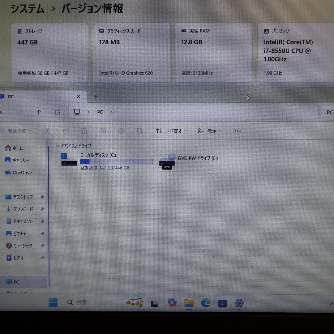 美品Win11公式対応8世代i7/メ12G/新品SSD/DVD/FHD液晶/無線