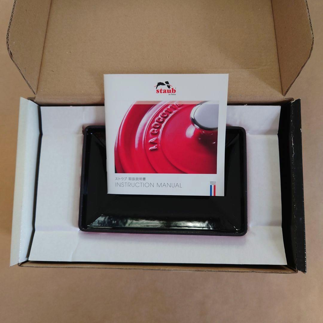 新品未使用　ハーフテリーヌ　チェリー　STAUB