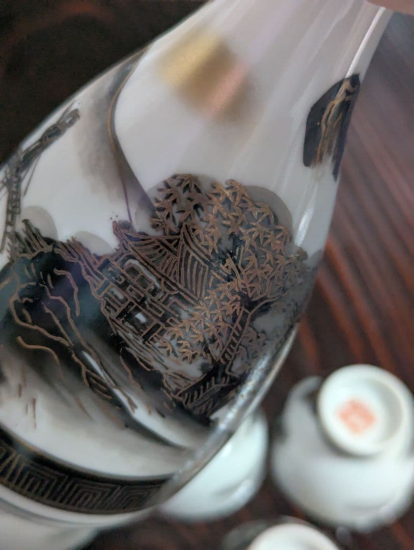 古九谷 美泉 山水画陶磁器酒器セット