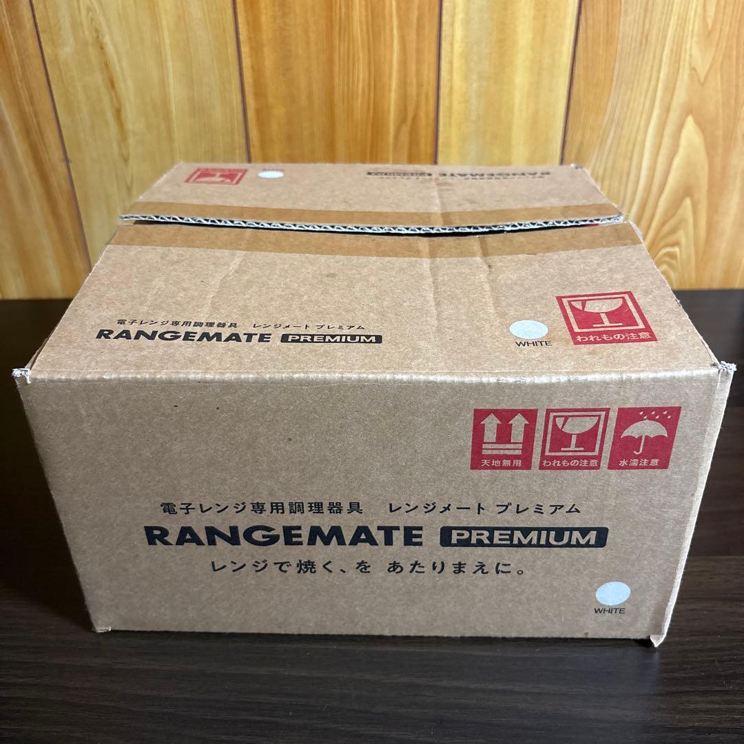 RANGEMATE PREMIUM 電子レンジ専用調理器具　レンジメート