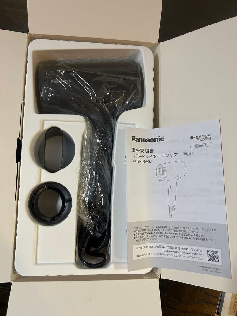 Panasonic nanocare EH-NA0J ヘアドライヤー黒