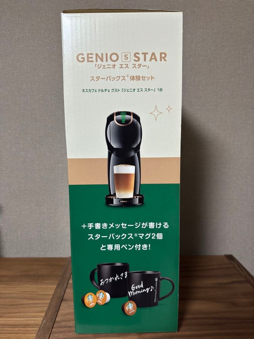ドルチェグスト ジェニオ エス スター スターバックス体験セット スタバ 新品
