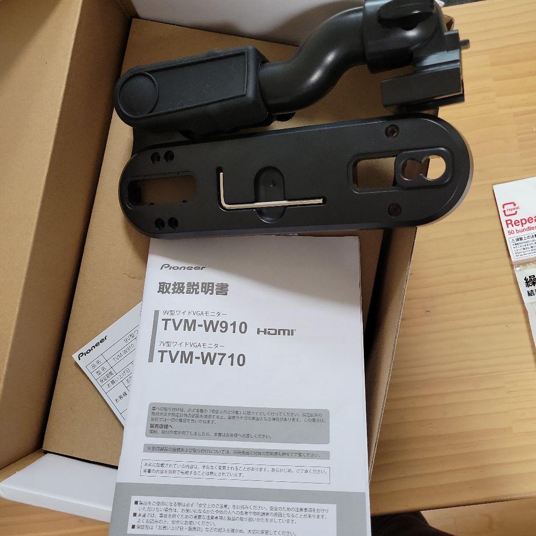 ★開封済み新品未使用★Pioneer TVM-W910 9インチ後部座席モニター
