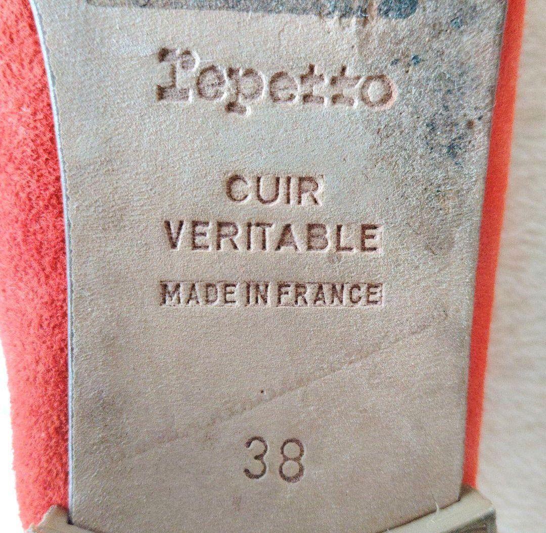 レペット　バレエシューズ　サイズ38 即日発送　匿名配送