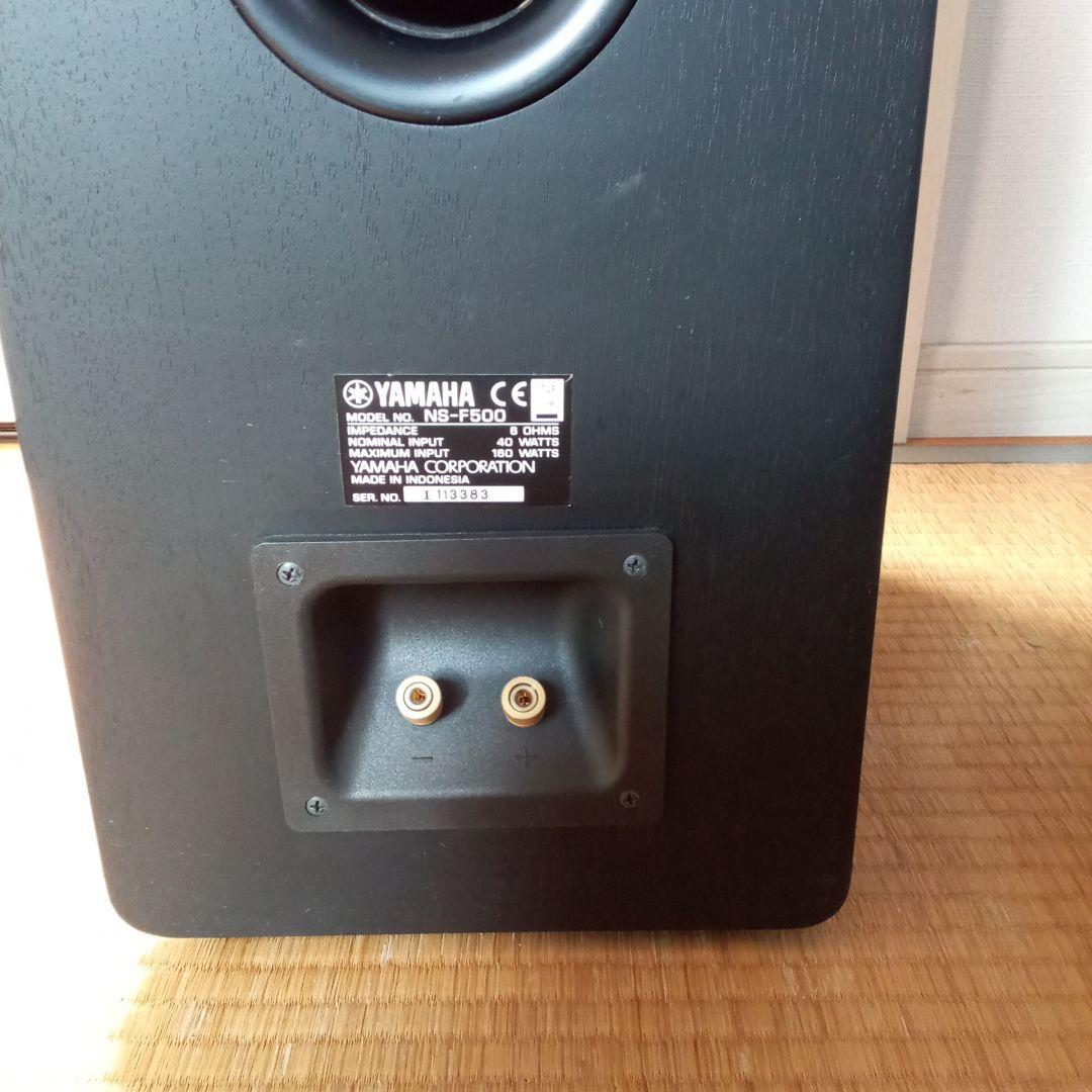 YAMAHA NS-F500 2台セット　フロア型スピーカー ①左側のみ