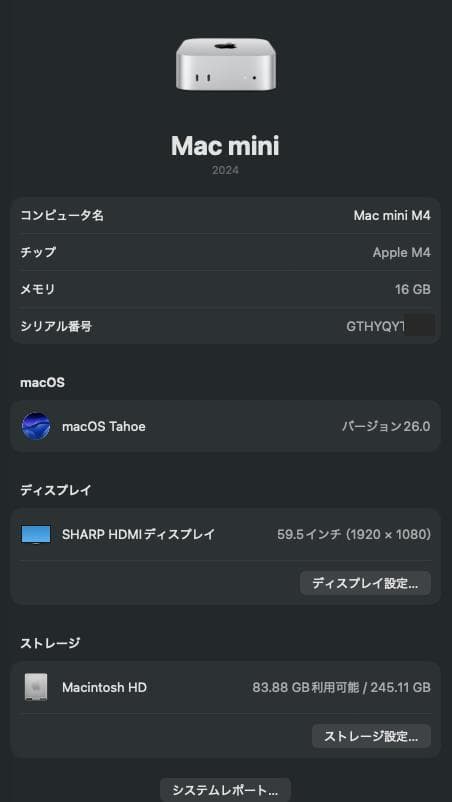 Mac Mini M4 保証あり