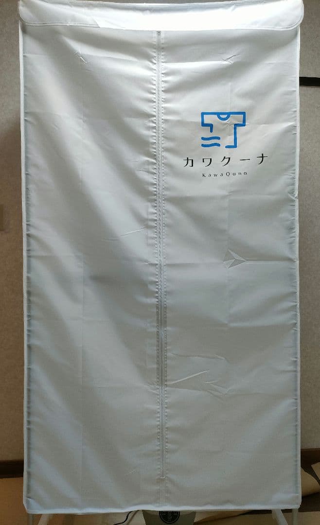 カワクーナL　衣類乾燥機　KawaQuna