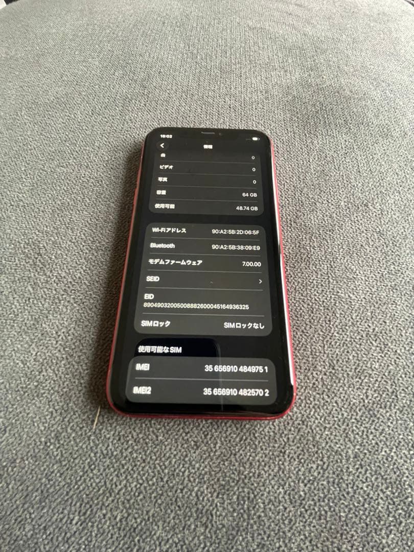 iPhone11 64GB simフリー　完動品